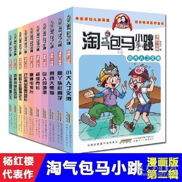舰无虚发：暗星
