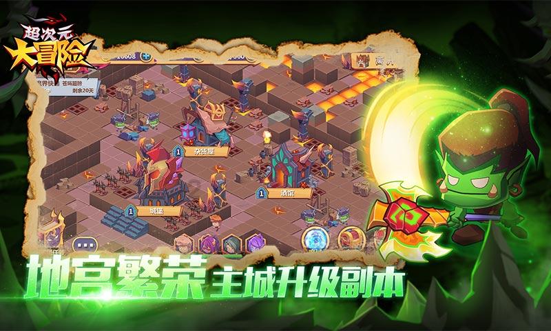and和or的用法区别 and和or的用法区别是怎样的游戏画面
