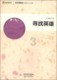 丁真为什么在网络上爆火？这说明了网友什么心态？游戏画面